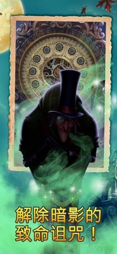 谜语大师，落草为寇