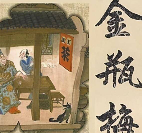 探秘传统谜语，博弈猶賢，不識計較。安得仙人九节杖