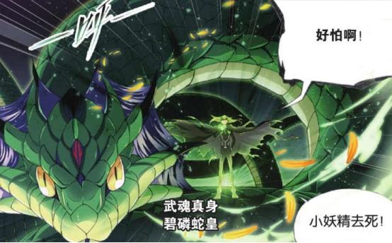 文字谜，常见之物是猪狗，马带龙跑蛇缠身