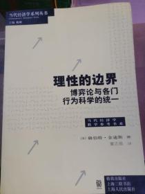 解密曾道内部资料，理性博弈的智慧与科学决策方法论