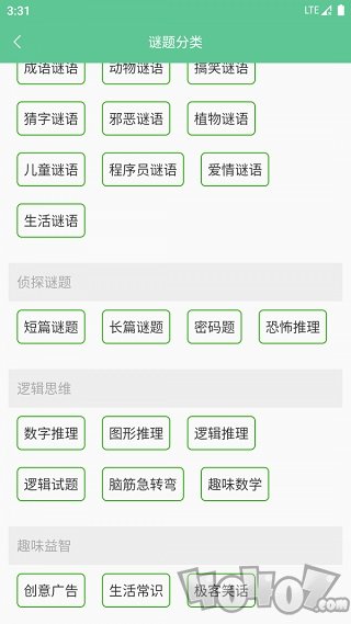 谜语休闲，解读欲钱看对着窗户吹刺叭的妙趣