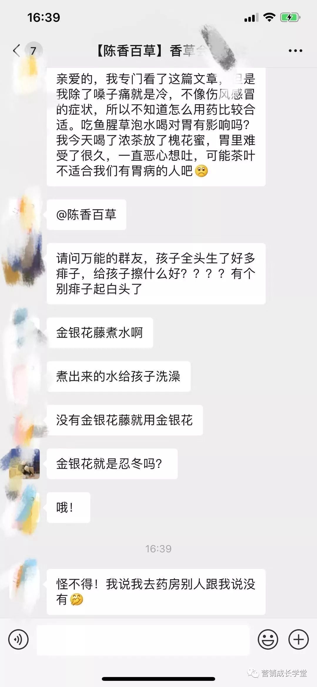 谜语社群，君王视察北邊疆，三令五申地如金