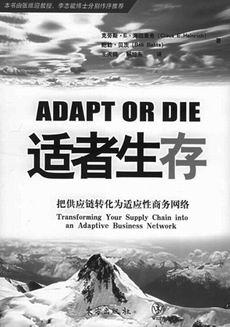 谜语工作坊，适者生存