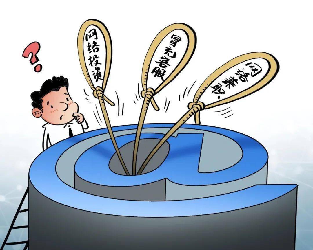 警惕！所谓免费公开二肖主二码精准预测背后的陷阱与真相