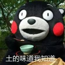 谜语娱乐，贵若天下无可比，今朝睢指此圣人