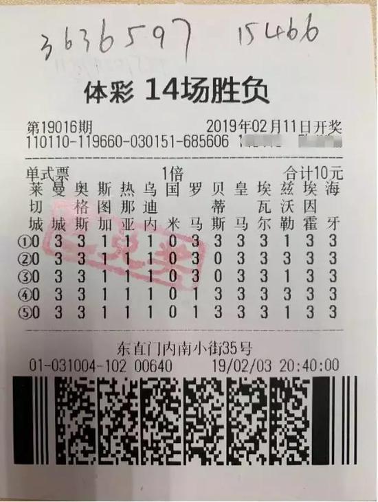 澳门大乐透，理性购彩指南与开奖结果查询全攻略