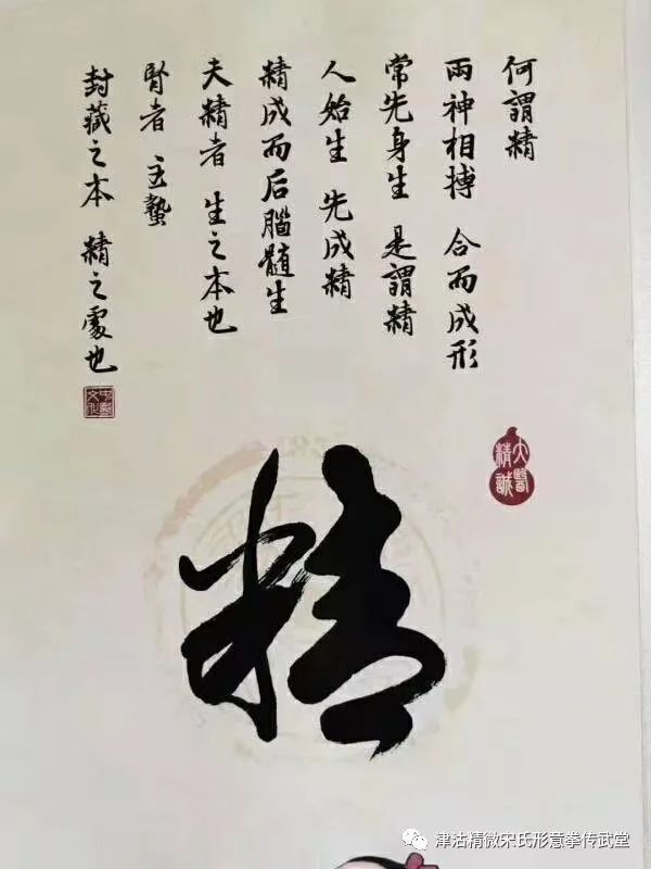 谜语评估，小童垂钓在湖边，珠字二三势最劲