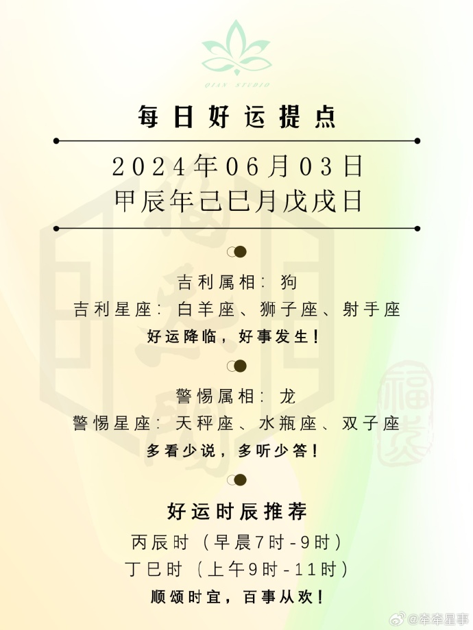 谜语价值，关云长挂印封金，好运四六今复开