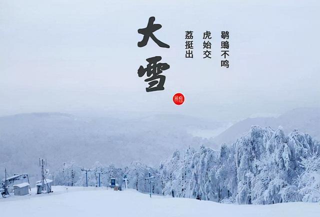 谜语消遣:六月飞霜纷纷下曾人透码观当时最佳