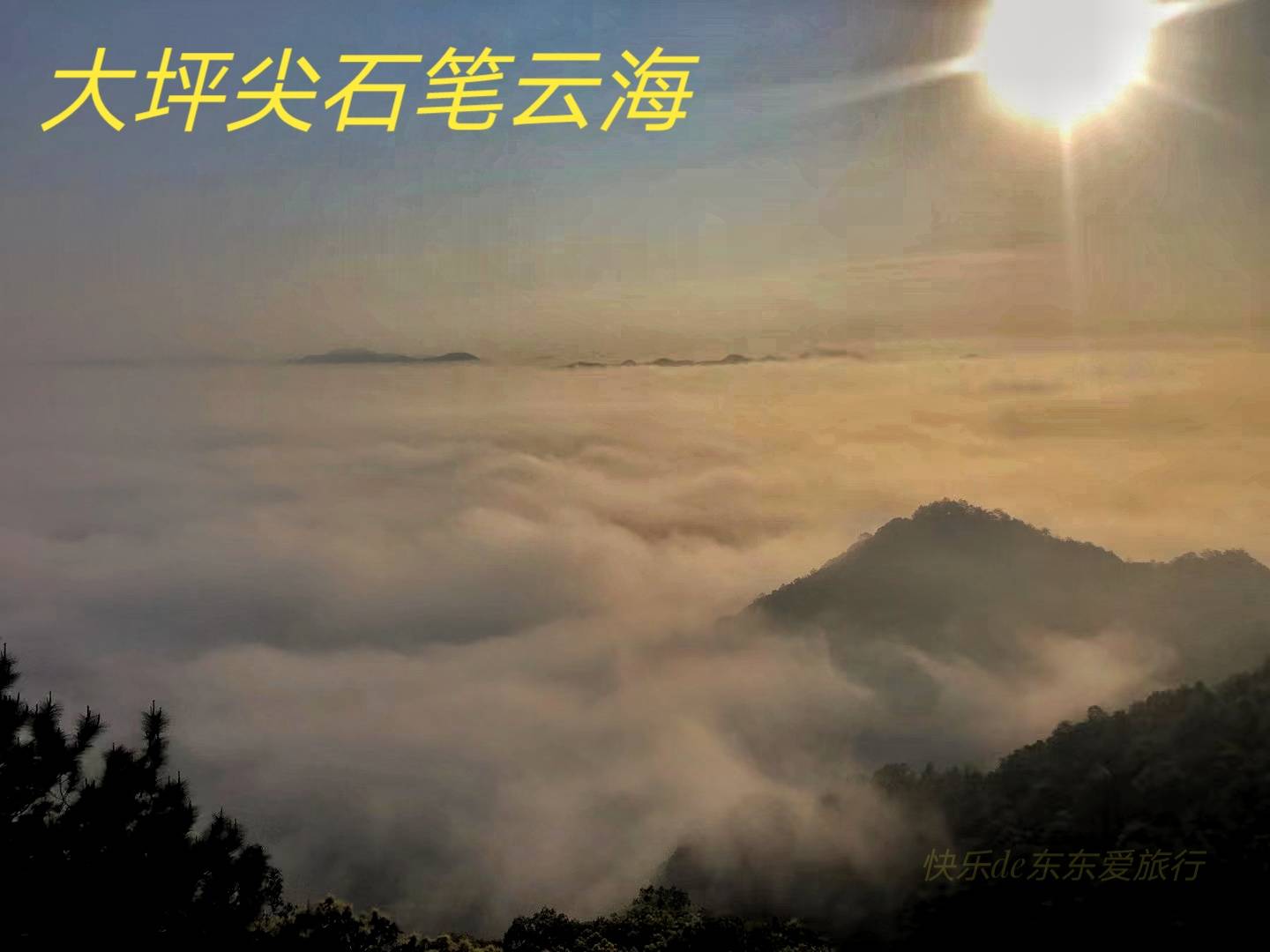 谜语艺术，探寻上下一心相互包容见说山傍偏出将的深层含义