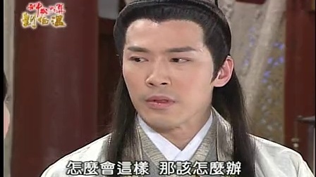 智力谜:神机妙算诸葛刘，两仪四象演春秋