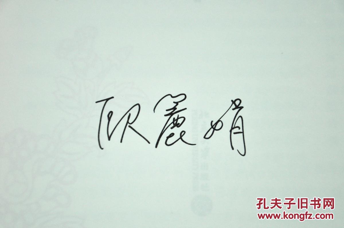 谜语欣赏,上下一心相互包容见说山傍偏出将 谜语欣赏,上下一心相互包容见说山傍偏出将