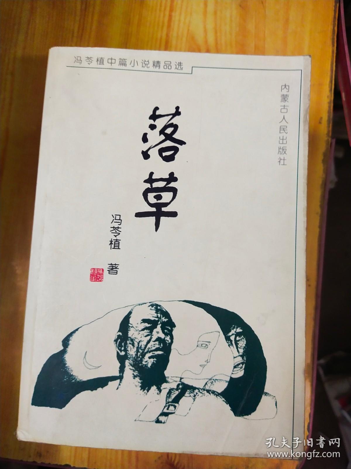 谜语活动，探秘落草为寇的文学意蕴