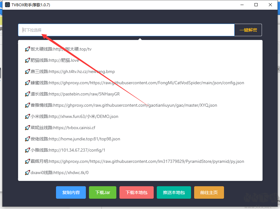 2026年正版资料免费获取指南，如何合法获取最新版本图片资源