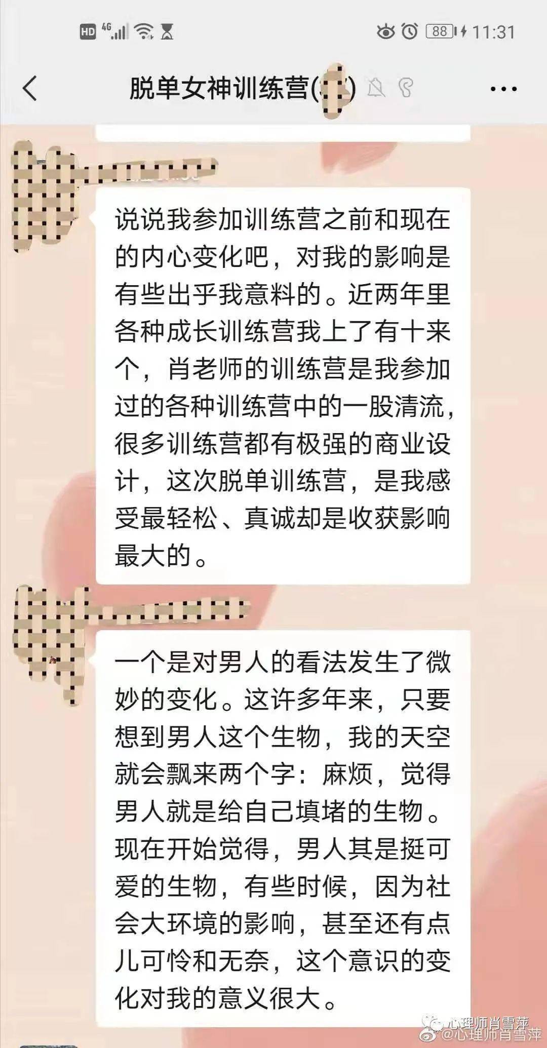 谜语流行:六合将会变三合，要开合单也不难