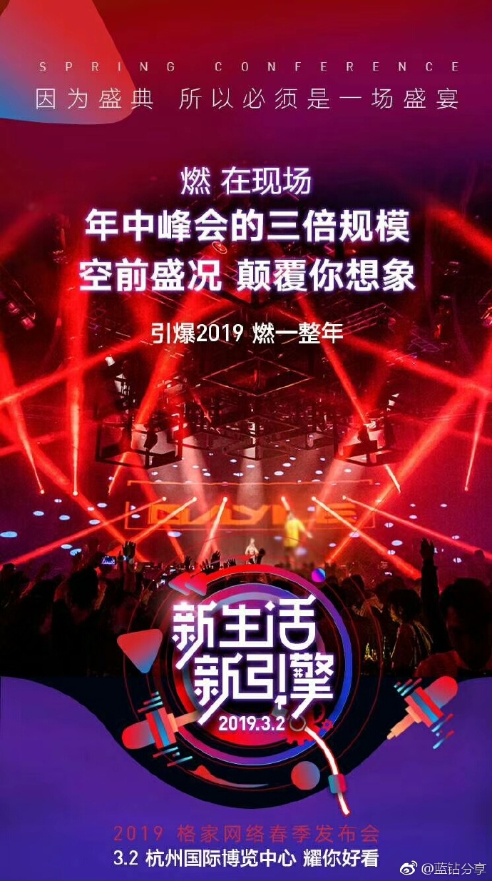 王中王免费论坛4933333，资源、话题与活动的三重狂欢盛宴