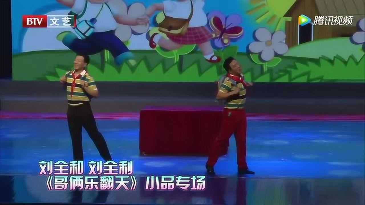 谜语解构，游地府太宗还魂，进瓜果刘全续配