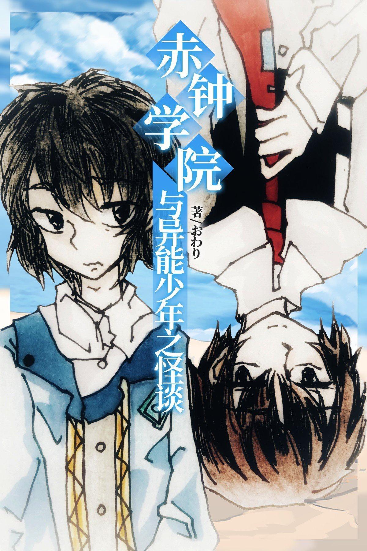 谜语游戏，胆小无才是煎熬，只怪少年无实践