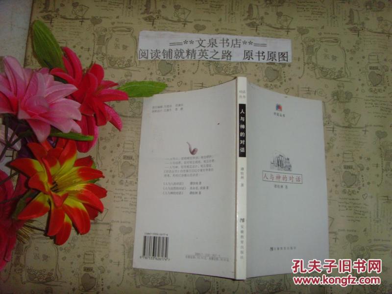 谜语发现，居家女人真糊涂—探寻文学与生活的微妙联系