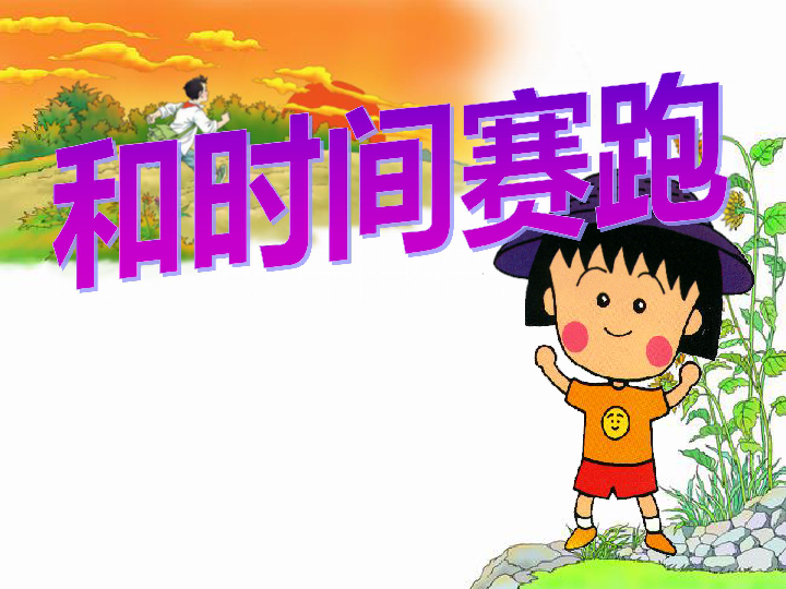 谜语时刻，频苔嫩色涵波绿