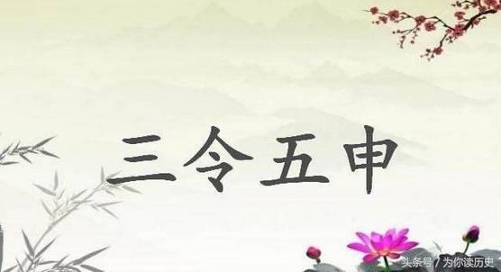 谜语潮流，君王视察北邊疆，三令五申地如金