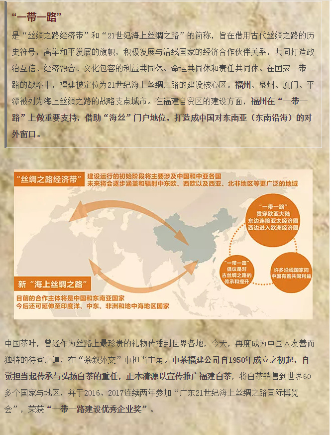 新疆7777888888发展密码，解码创新驱动下的丝路新机遇