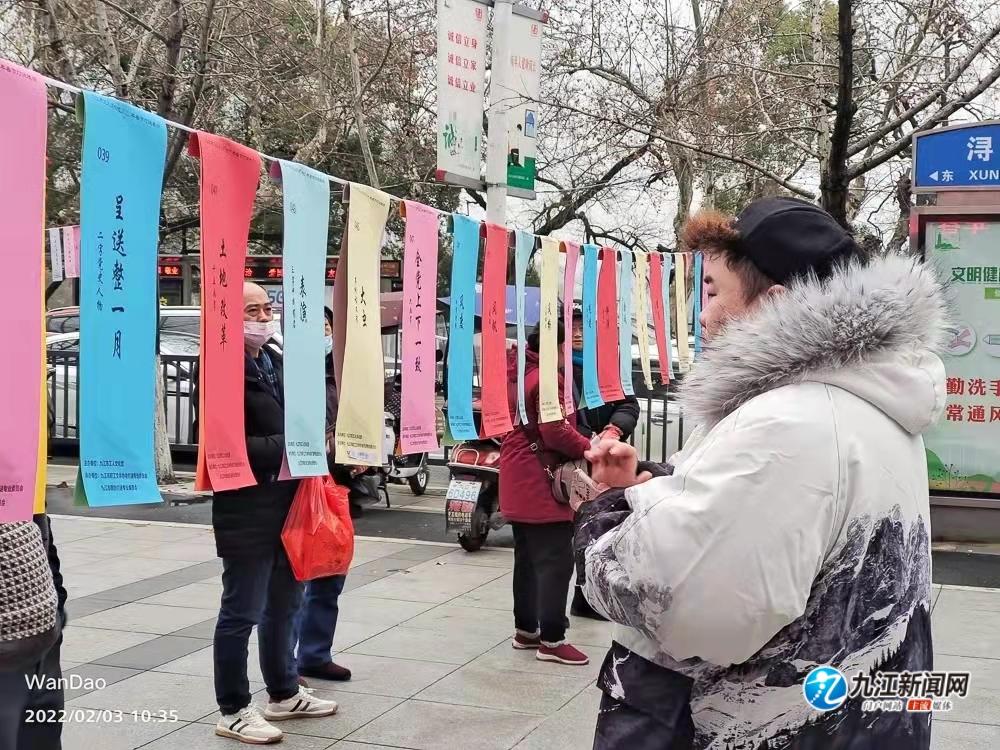 谜语风格，春花怒放