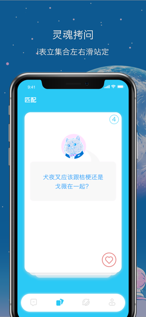 谜语社交，当孤灯依旧照见都市人的情感孤岛