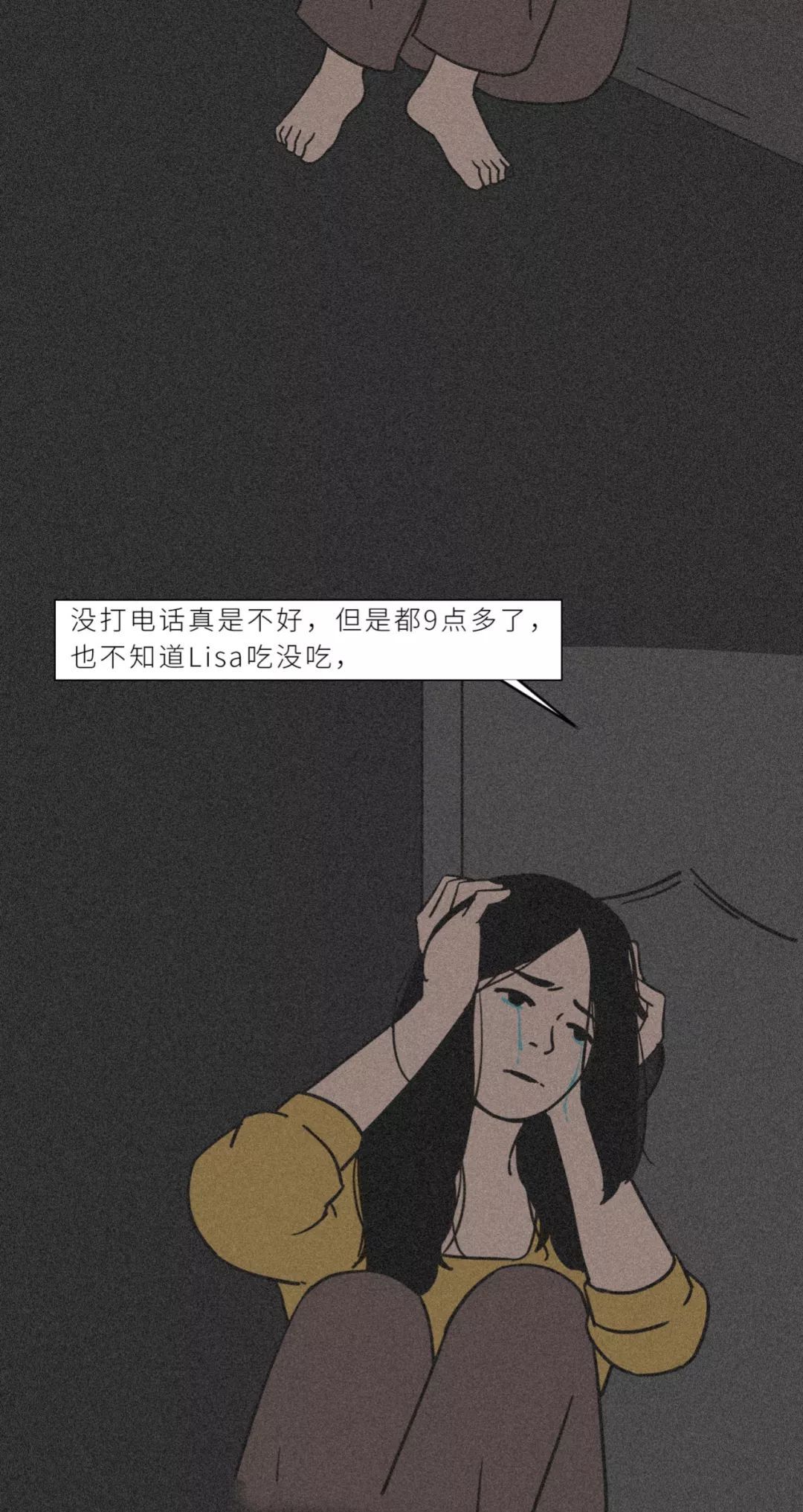 谜语艺术，胆小无才是煎熬，只怪少年无实践