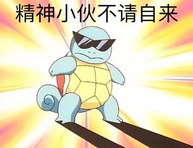 谜语应用，胆小无才是煎熬，只怪少年无实践