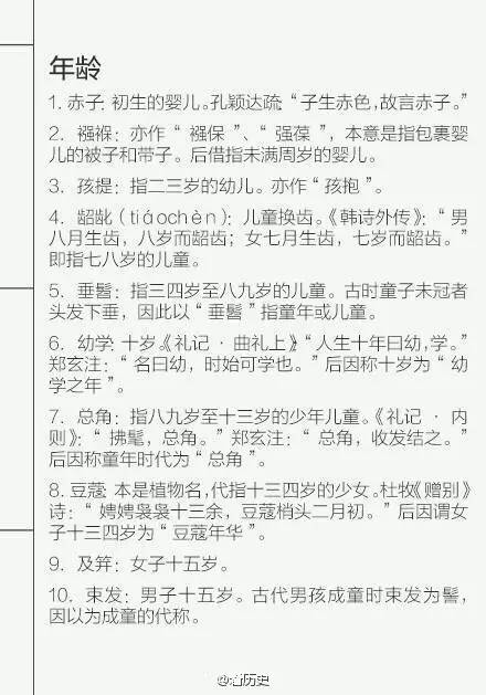 从大儿九龄色清澈看古代谜语文化中的智慧传承