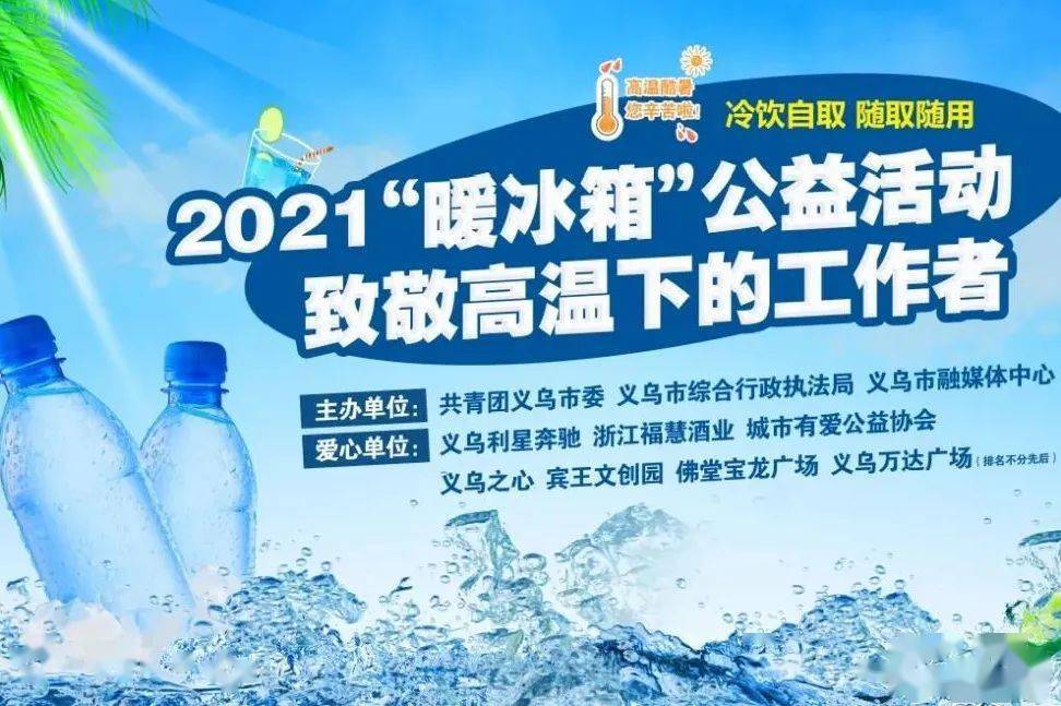 谜语社群，一心成仙浮晓日，碧水凝冰映暖阳