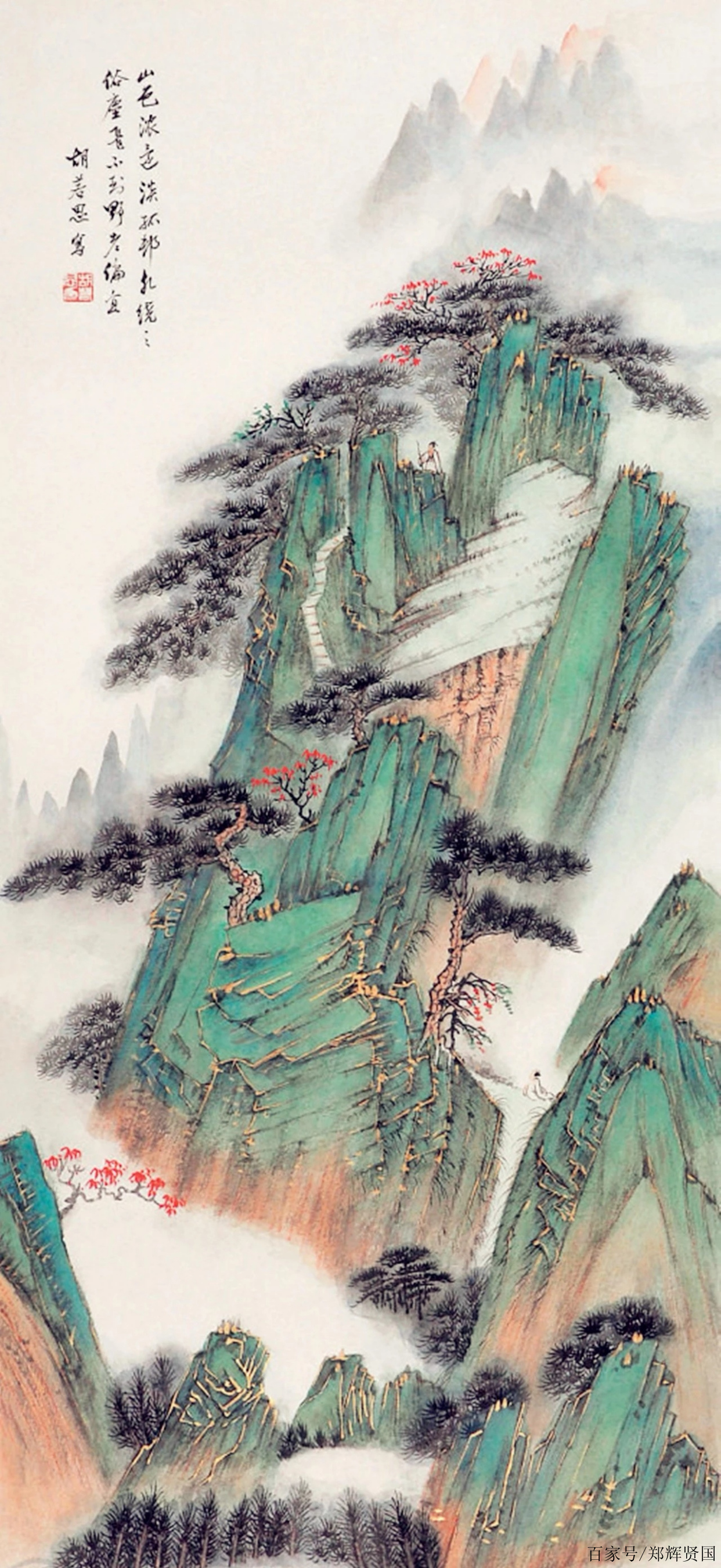 谜语应用:风流倜傥画如生绿水青山美如画