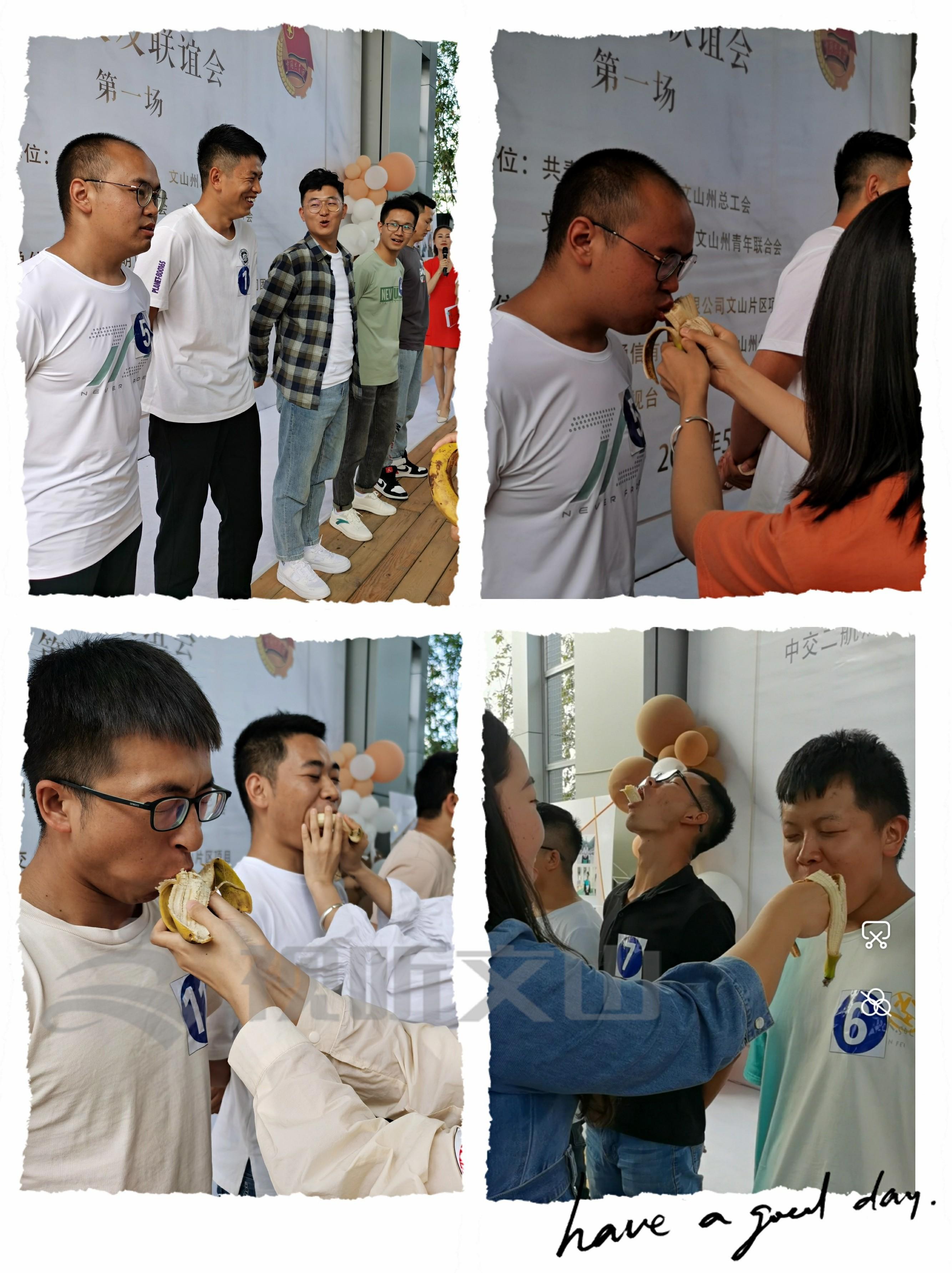 谜语分享，西天取经阴重重，牛来做媒牵红线