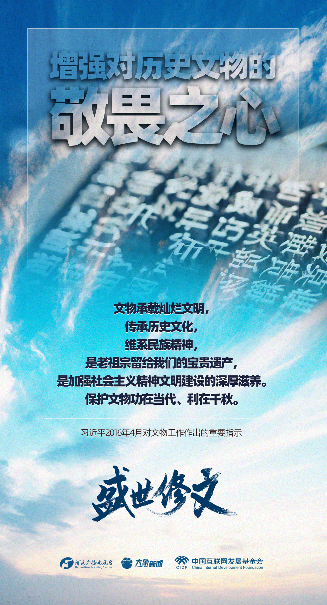 从六月飞霜到数字密码，解码中国谜语文化的千年嬗变