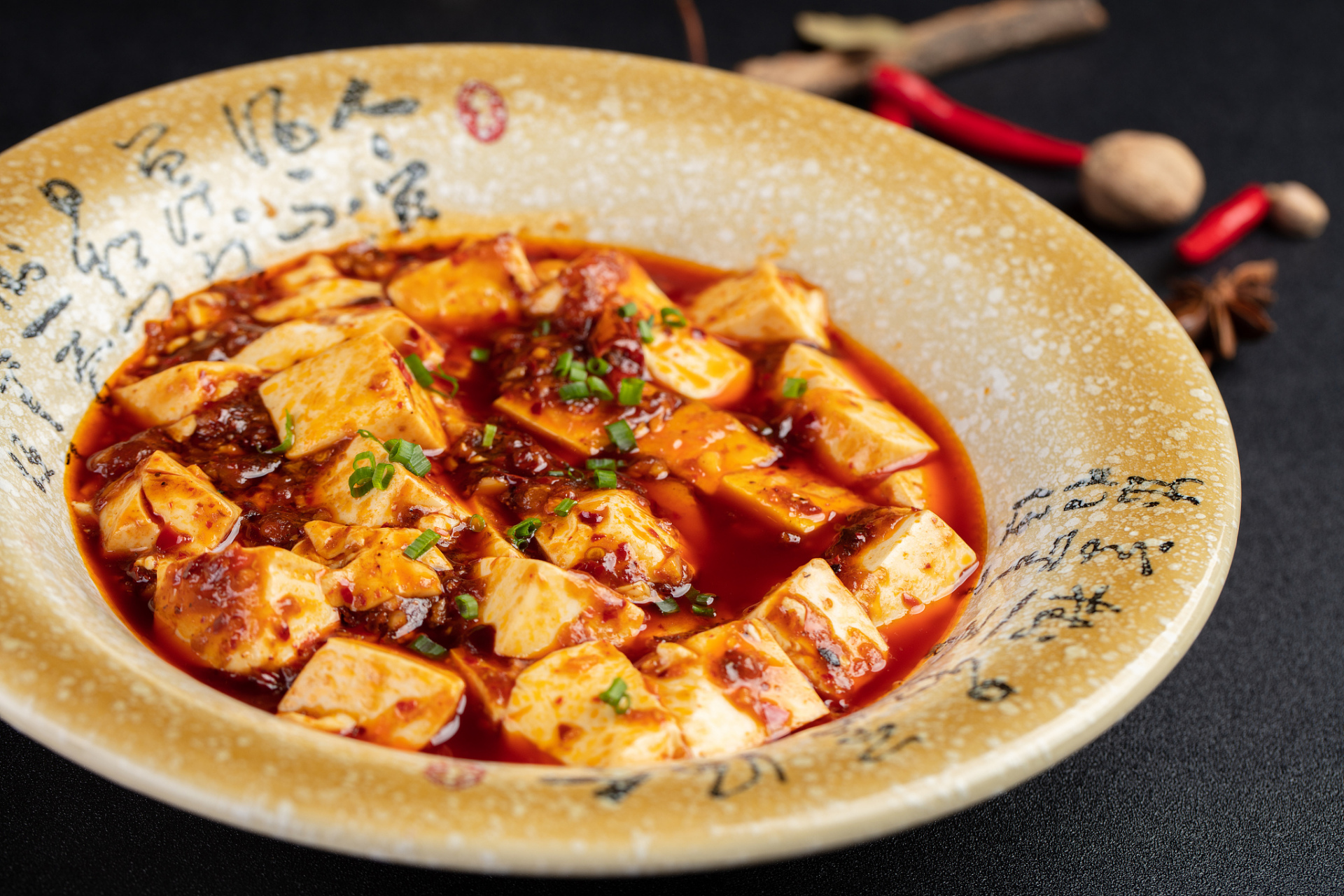 谜趣:麻婆豆腐来一份，打一精准