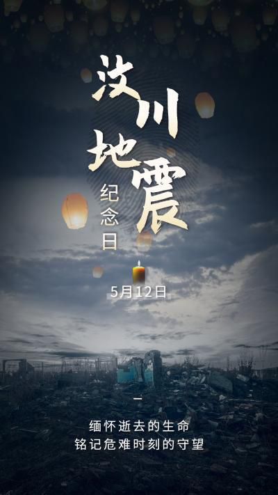 谜语集锦，立場不定，如何服眾。君王視察北邊疆