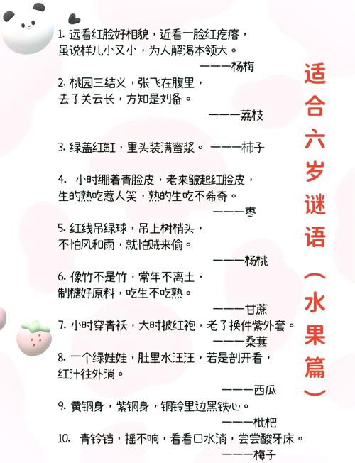 谜语分享，孤灯依旧