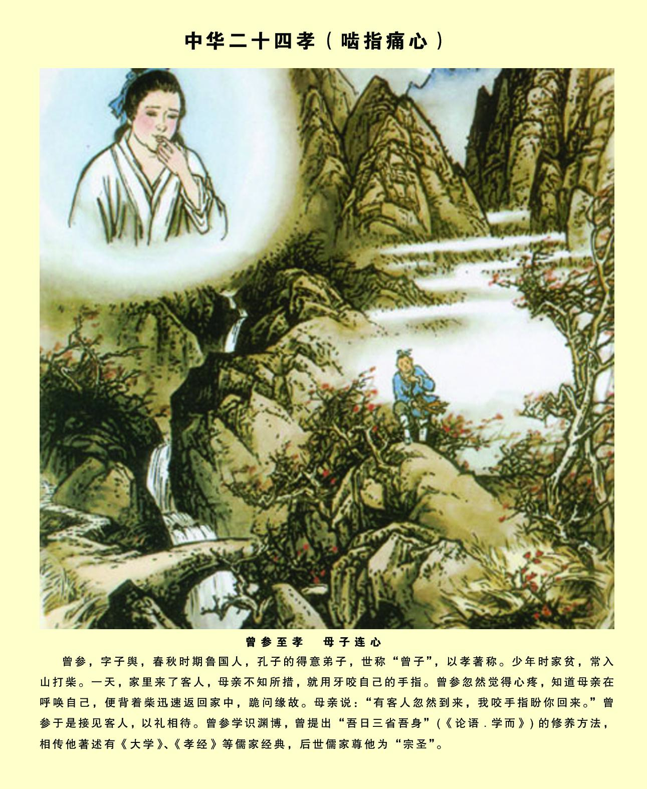 诗谜解析，十个指头春秋飞，提更高望更远