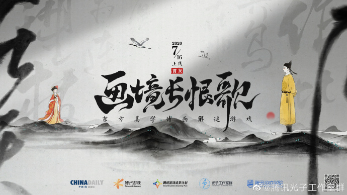 诗画谜语里的东方美学密码，从疏梅横斜水清浅到瘦竹低垂月未央的意境解码